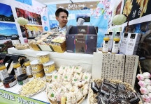 Y-팜 엑스포 참가한 서산시