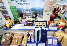 Y-팜 엑스포 참가한 단양군
