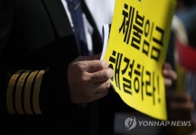 임금체불 급증에…노동부, 사업주 사법처리·재산조사 강화