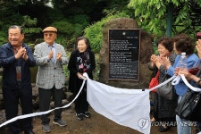 제주 세계야생화박물관 방림원. 개관 20주년 행사