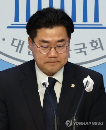 박찬대 의원, 원내대표 출마 선언