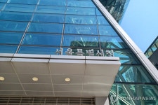 서울시, 저소득·장애인 등에 사랑의 PC 3천대 지원