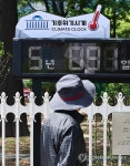 ‘기후위기 시계가 궁금해’