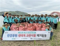 [게시판] KT 서부광역본부, 지구의날 맞이 봉사활동