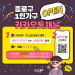맥가이버홈서비스Shop - 달서구 호산동로36남길 50 | 종로구, 1인 가구 맞춤형 수리 서비스 '싱글 홈케어'