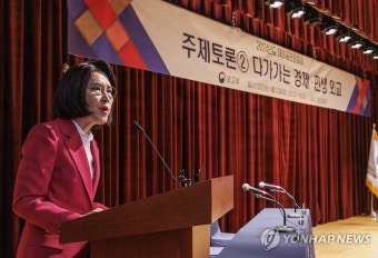 강인선 외교부 2차관, 경제·민생 외교 주제 토론회 개회사