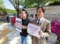 김영신 감사위원 기피신청 촉구하는 참여연대