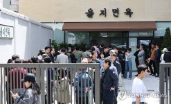 을지면옥 영업 재개