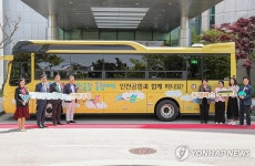 인천공항공사, 2024년 인천공항 동행버스 출범