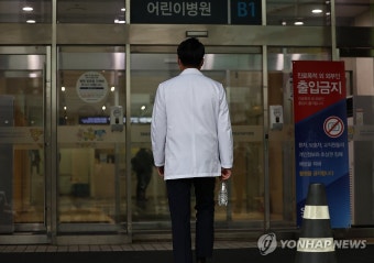 서울의대 교수들, 오늘 총회서 '주 1회 전원 휴진' 논의