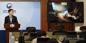 공정위, 세라젬의 부당한 광고행위 제재