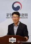 공정위, 세라젬의 부당한 광고행위 제재