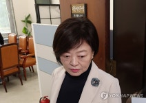 회의 참석하는 진선미 선관위원장