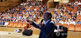 강남구 부동산 세금 설명회, 강의하는 김호용 강사
