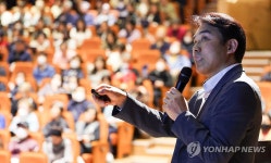 강남구 부동산 세금 설명회, 강의하는 김호용 강사
