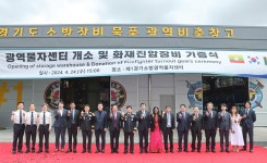 경기도 소방장비 광역물자센터 부천에 개소…대형재난 신속 대응