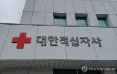가명정보 처리내용 작성 안한 대한적십자사 등에 과태료 640만원