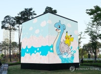 롯데월드타워·몰, 대형 포켓몬 타운으로 변신