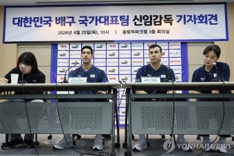 소감 밝히는 이사나예 라미레스 남자배구 국가대표팀 감독