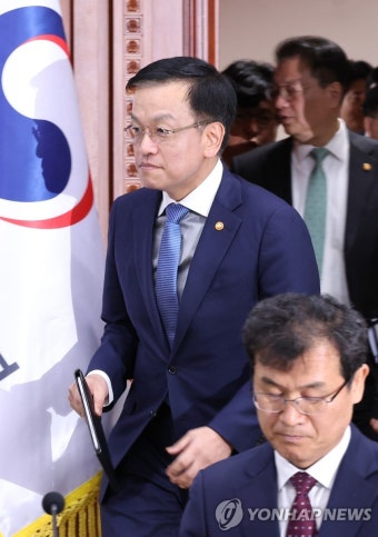 최상목 부총리, 대외경제 장관회의 입장