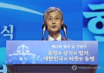 축사하는 조희대 대법원장