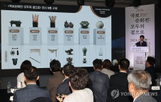 교과서 속 국보, 12개 지역 박물관으로 찾아간다