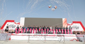 서천특화시장 임시시장 개장식