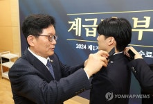 관세인재개발원, 제1기 관세청 입문 과정 수료식