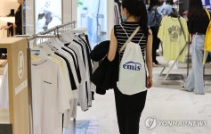 코리아 듀티 프리 페스타 개막