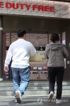 코리아 듀티 프리 페스타 개막
