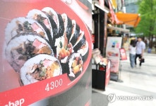 오르는 김밥 가격