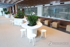 카페 같은 서울시청 민원실