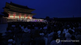 경복궁 근정전에서 열린 세종, 1446