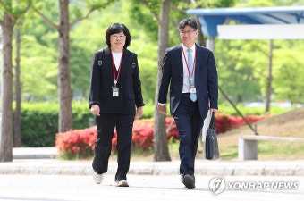 공수처 출석하는 유재은 법무관리관