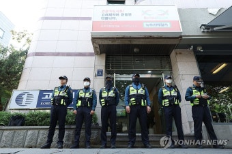 경찰, '불법 리베이트 혐의' 고려제약 압수수색