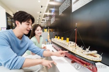 레고코리아, '철들지마 레고 팝업스토어' 오픈