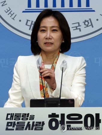 개혁신당 허은아, 당 대표 출마 선언