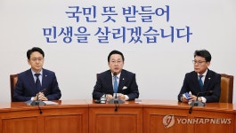 박성준 수석대변인, 영수회담 결과 브리핑