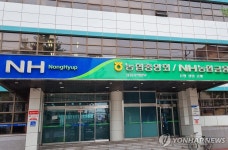 강원농협, 2024년 로컬푸드 직거래장터 내달 초 개장