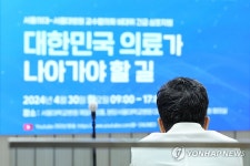 서울대·세브란스병원 교수들 개별 휴진…대란은 없었다
