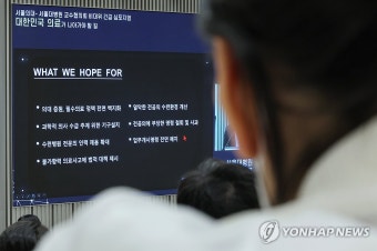 서울대병원 심포지엄 전공의대표 발표