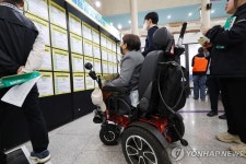 일자리 찾아 나선 장애인