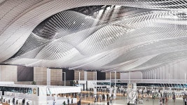 인천공항 키네틱 조형물, iF 디자인 어워드 본상 수상