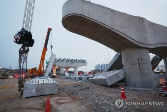 시흥 고가차로 공사장서 교량 상판 붕괴