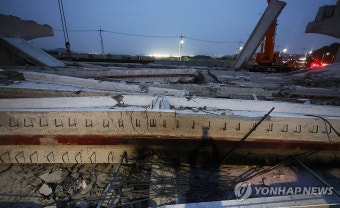 시흥 고가차로 공사장서 교량 상판 붕괴