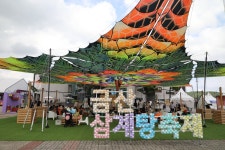 금산 인삼 들어간 삼계탕 축제 7월 24∼28일 열린다