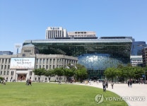 서울시청, 황금빛으로 물든다…아태 문화유산의 달 기념 점등