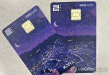 영월별빛고운카드 월 한도액 100만원으로 상향