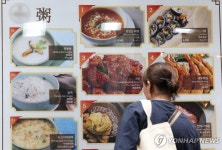 어린이·어버이날, 준비 선물 1위는 용돈…해산물 식당 매출↑