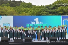 제주도, 2035 탄소중립 비전 선포